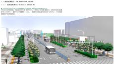 富锦市中央大街交通及环境综合整治规划（2014-2020）